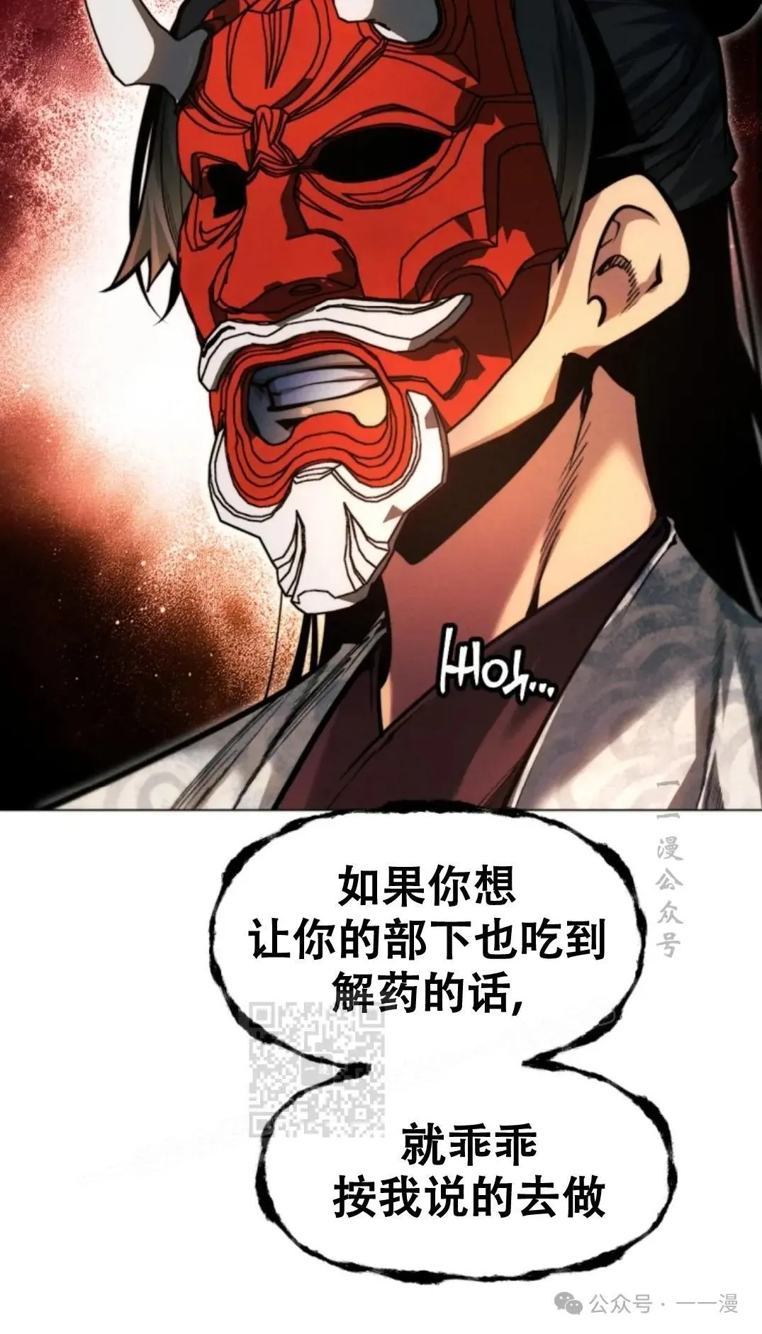 第52话112