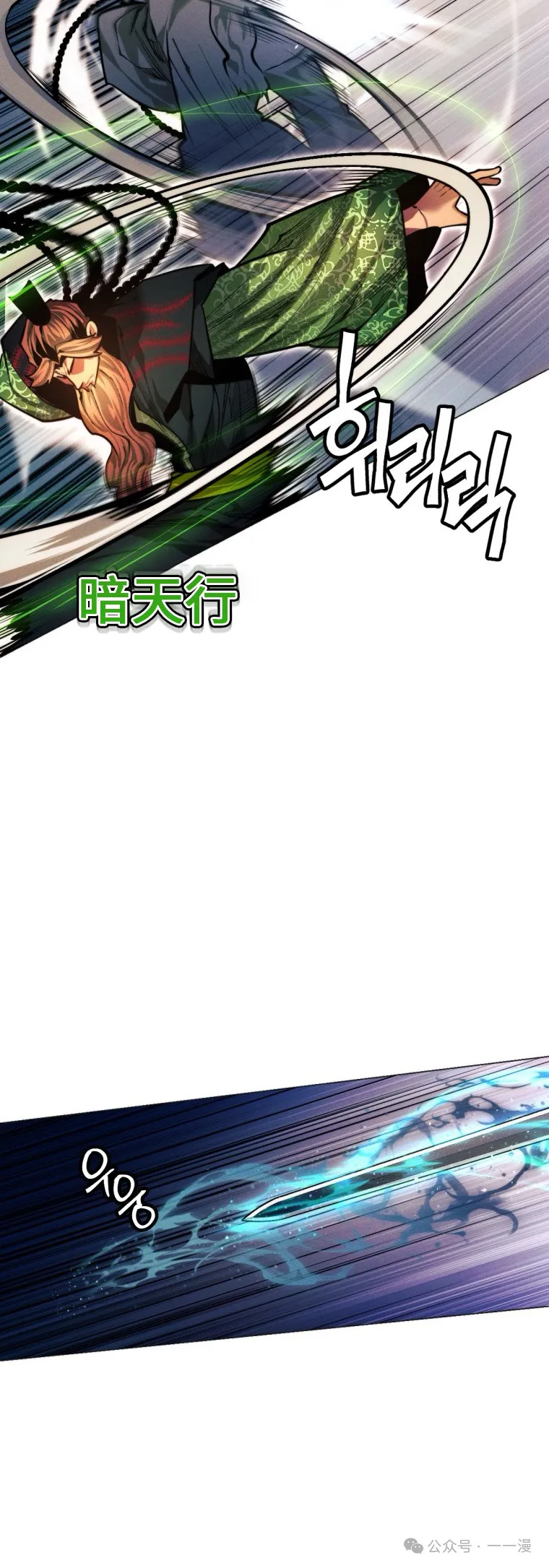 第63话19