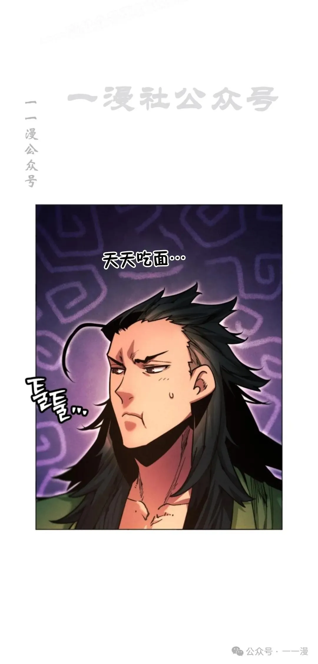 第55话109