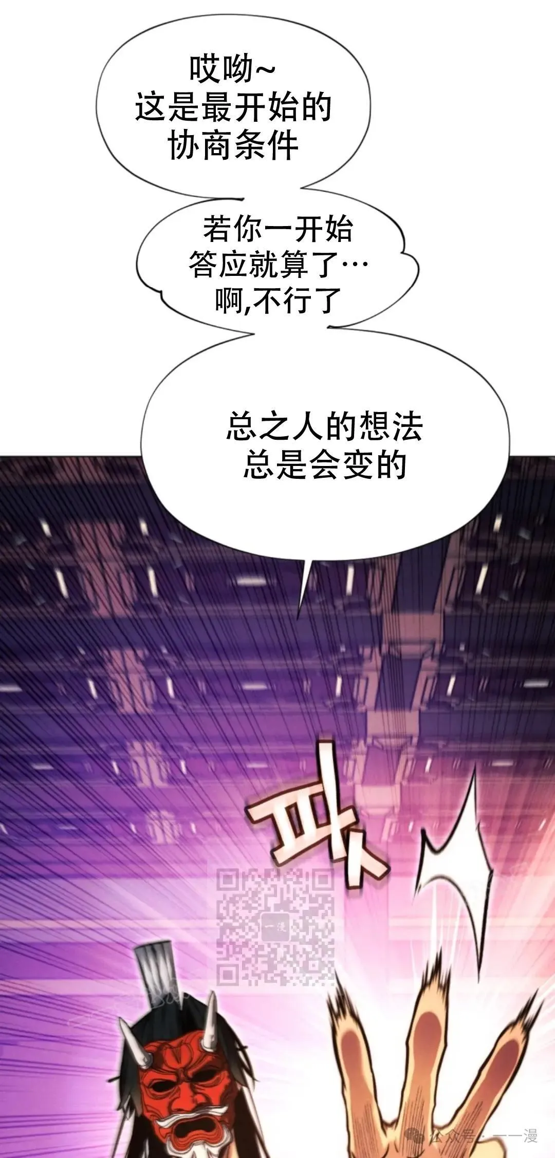 第53话42