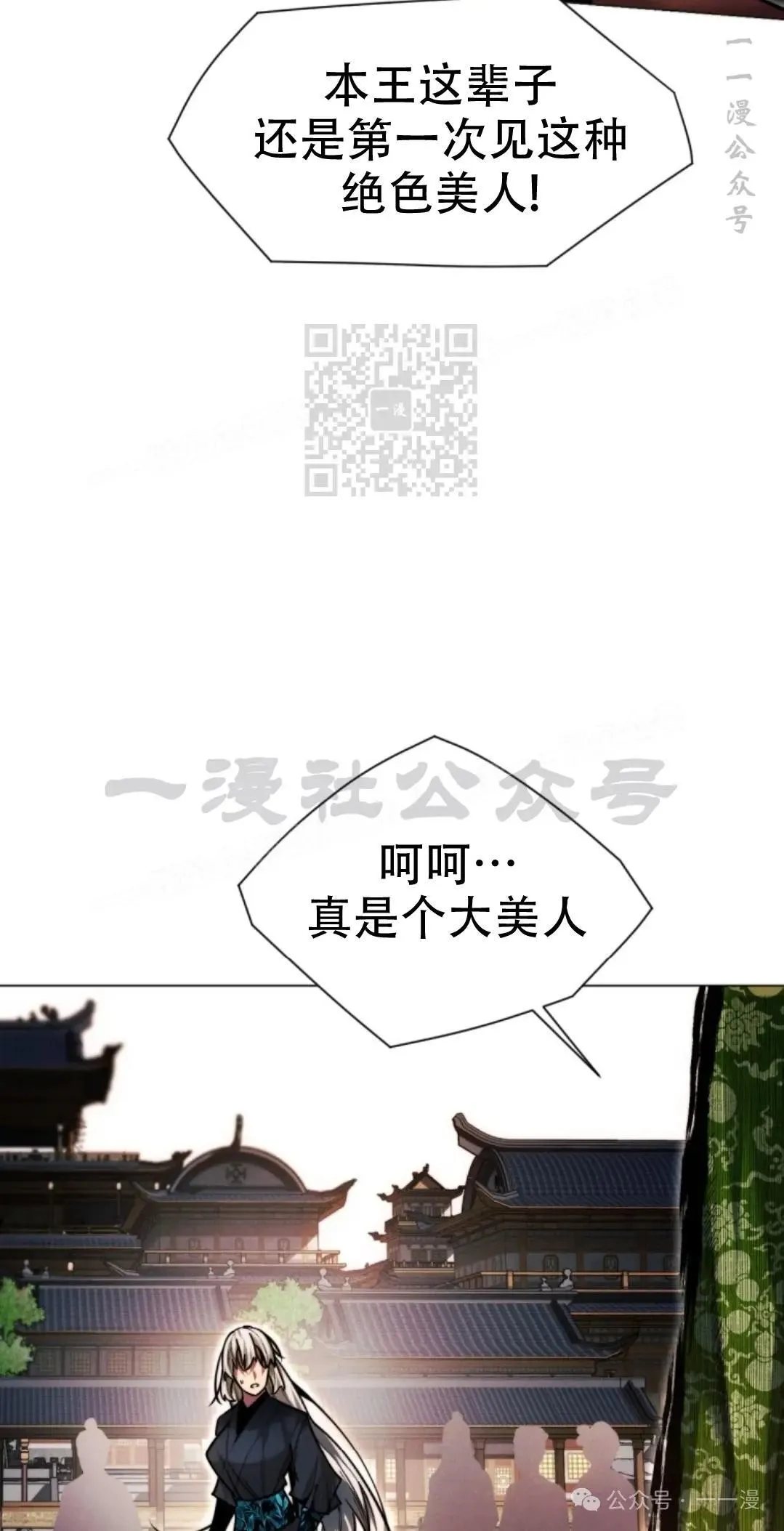 第48话55