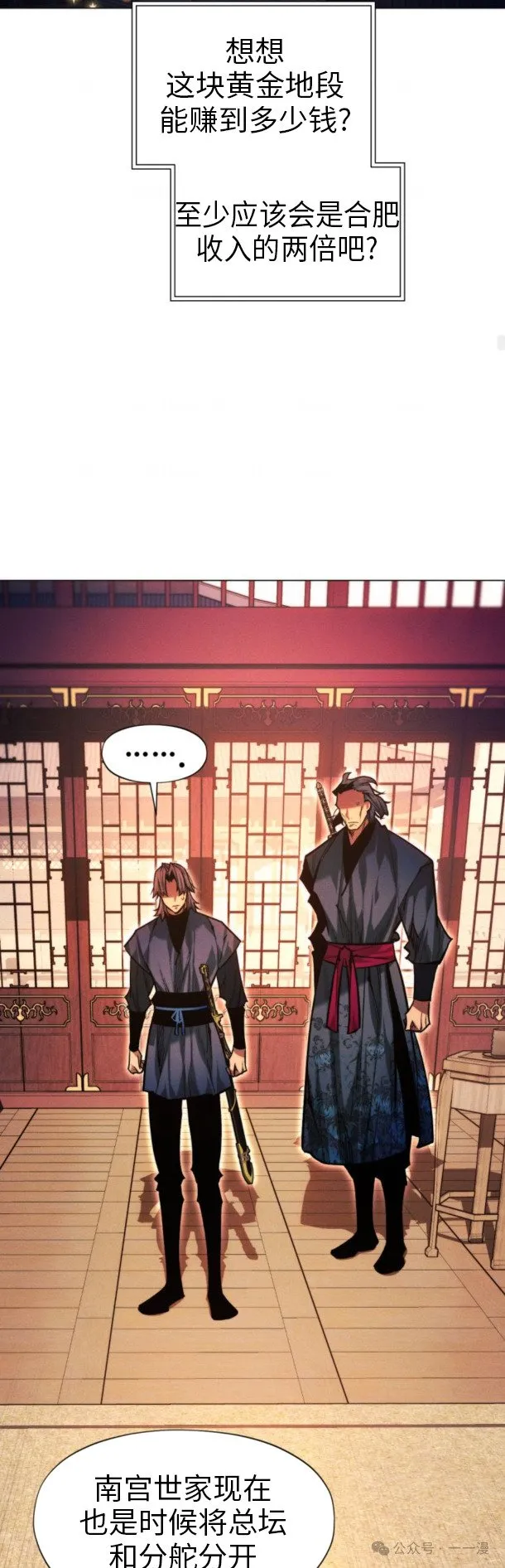 第100话64