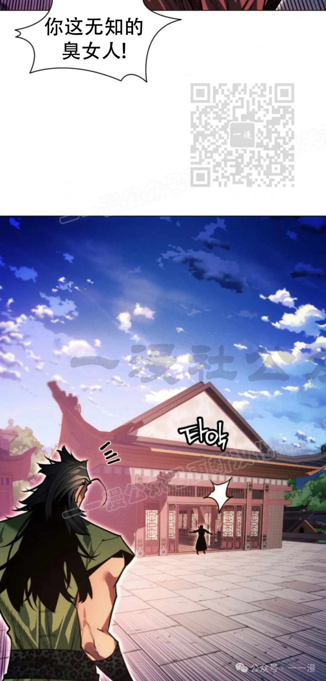 第102话49