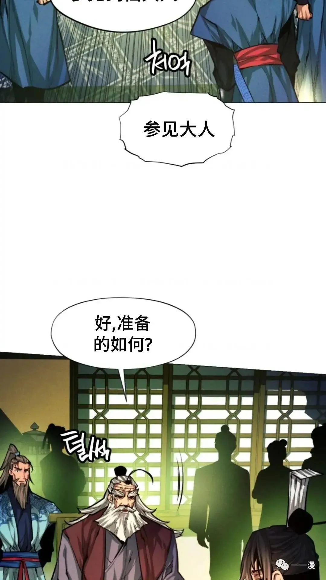 第13话18