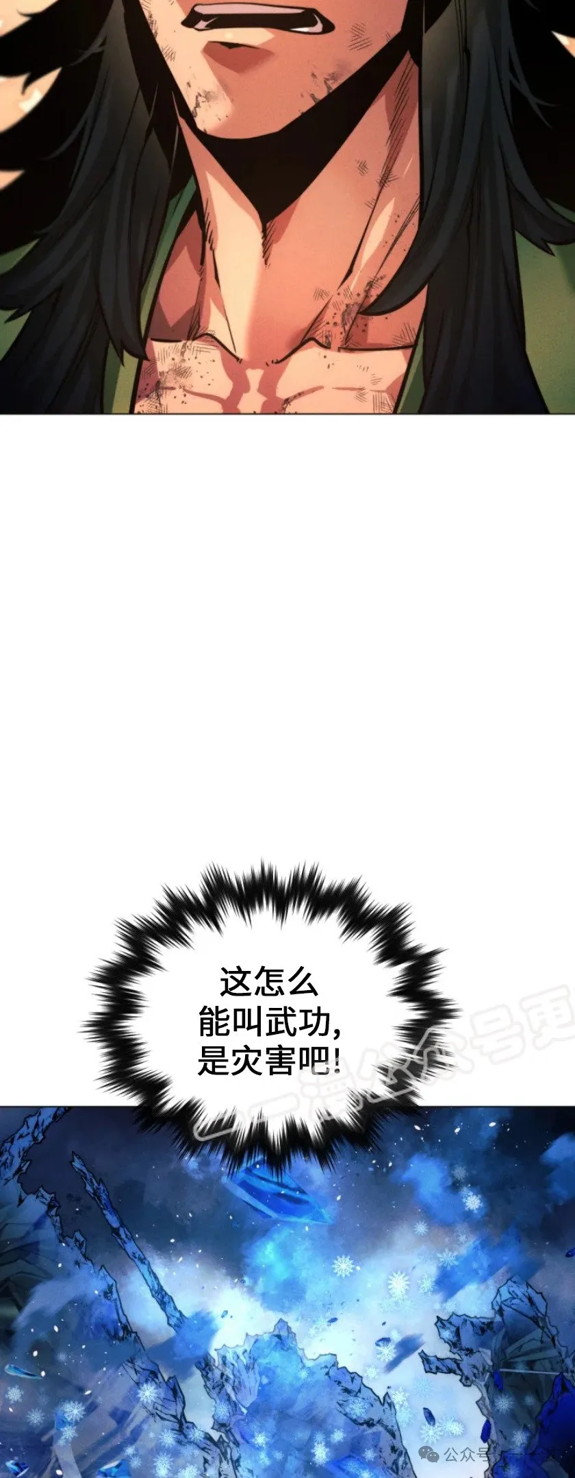 第80话12