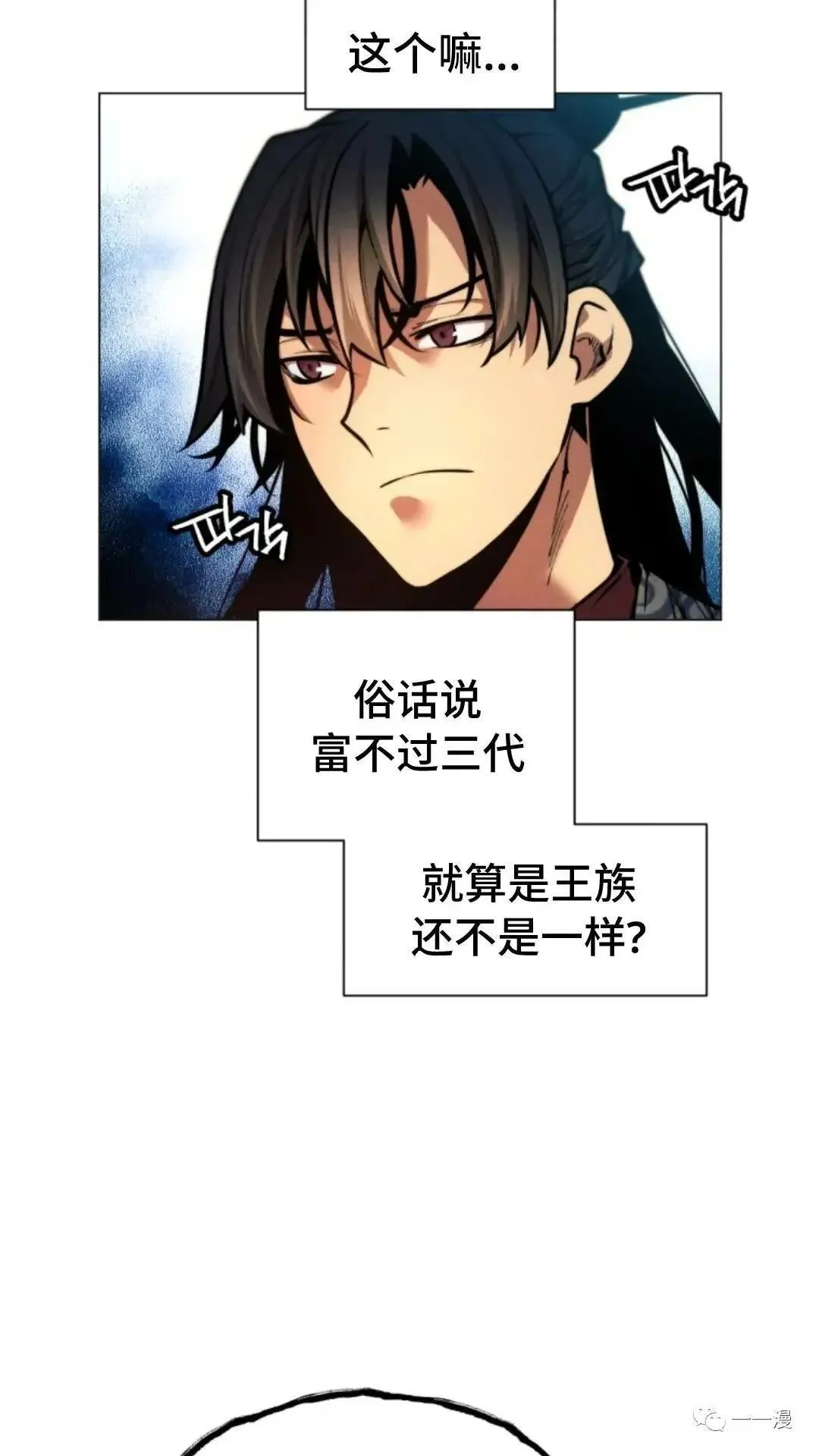 第8话47