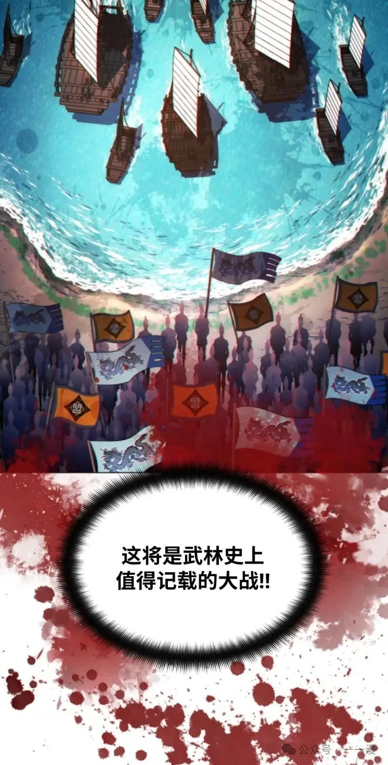 第35话96