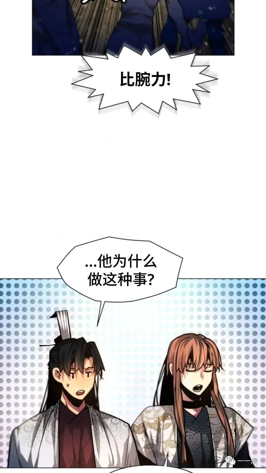 第20话24