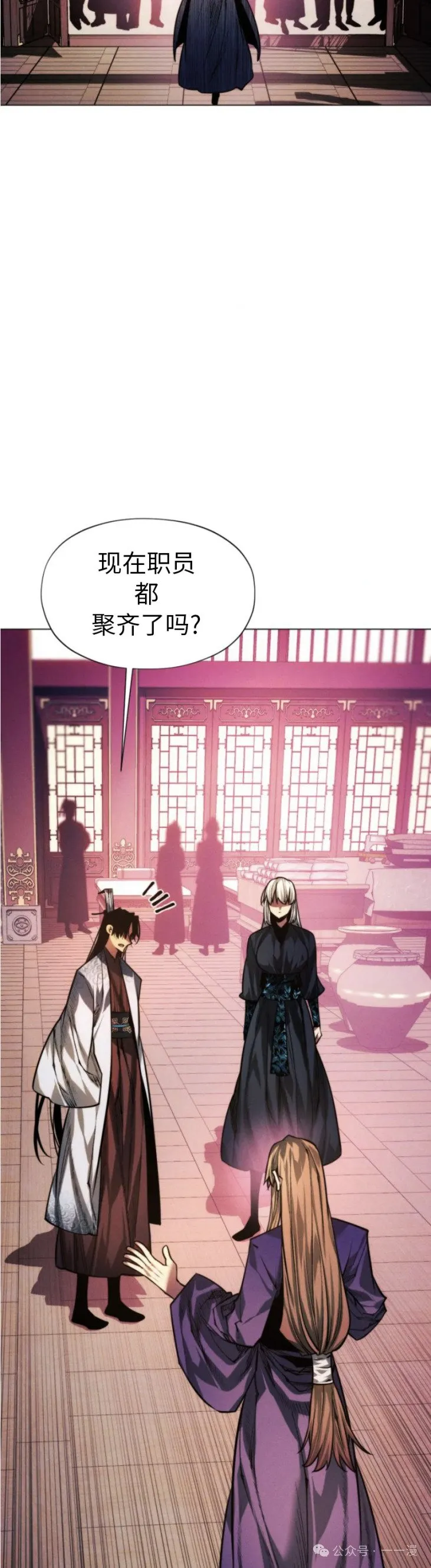 第82话29