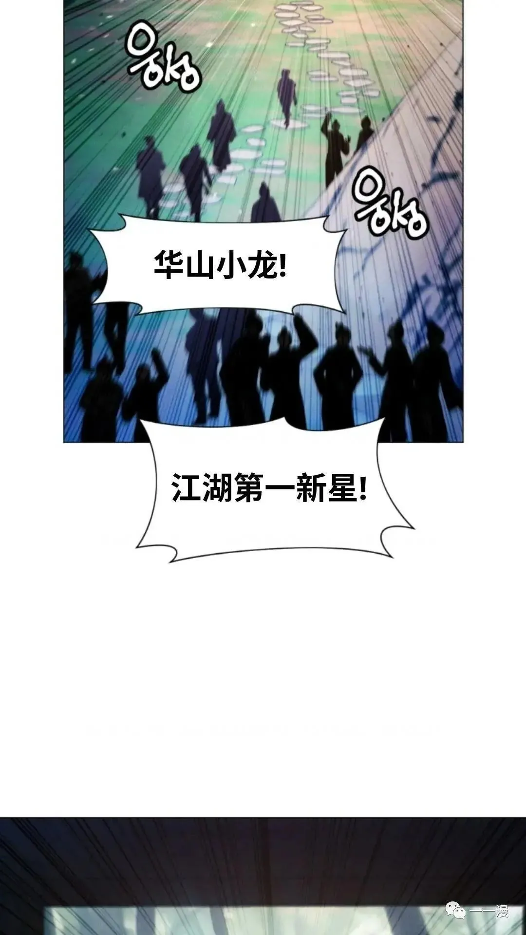 第21话29