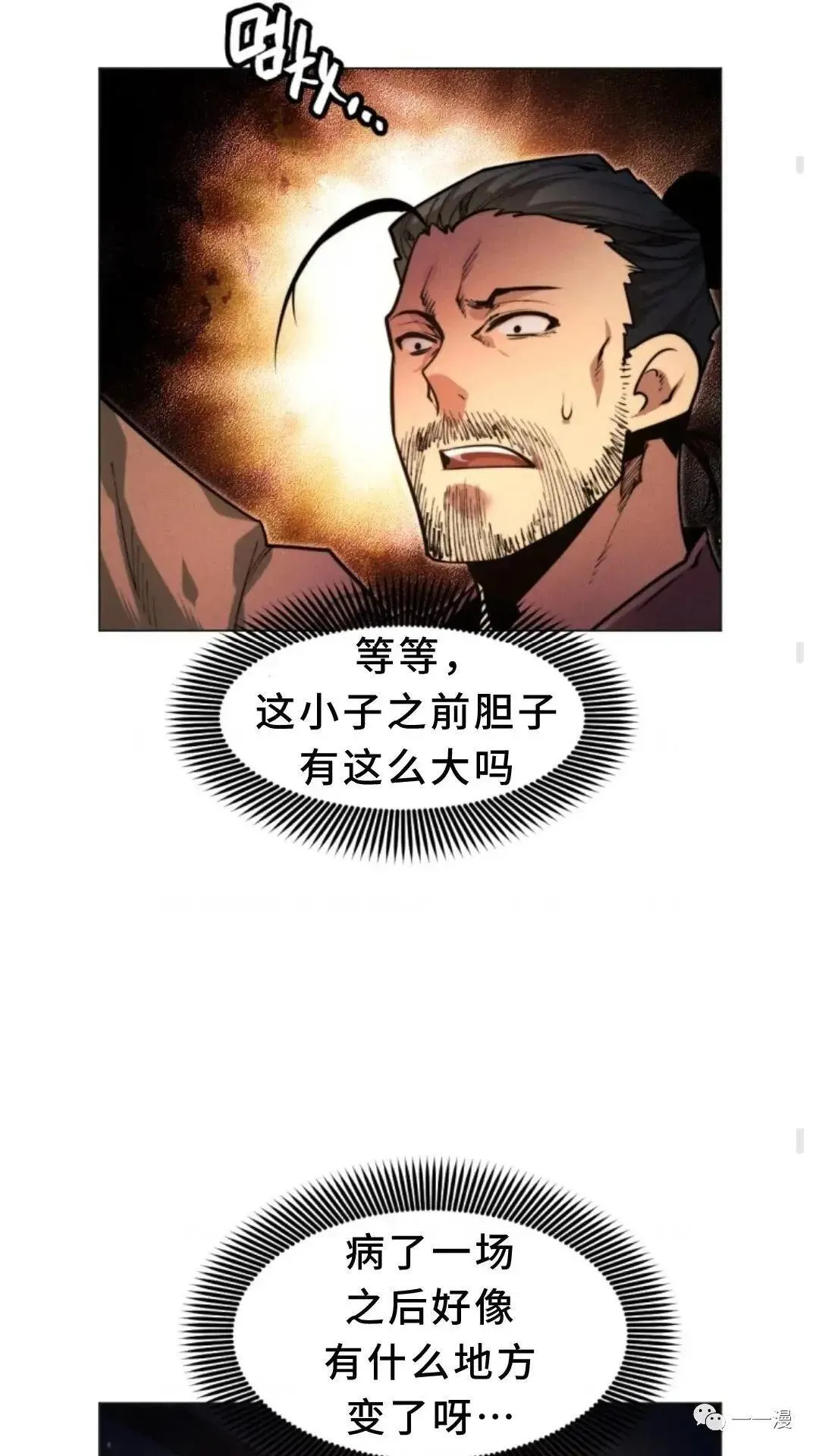 第3话62