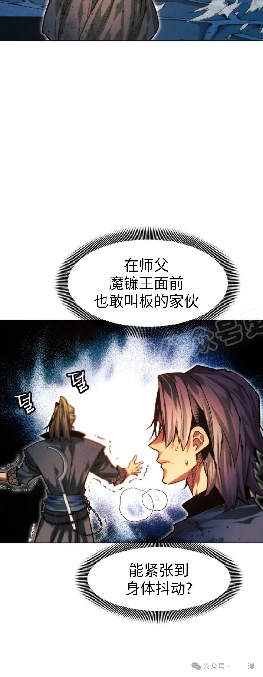 第74话77