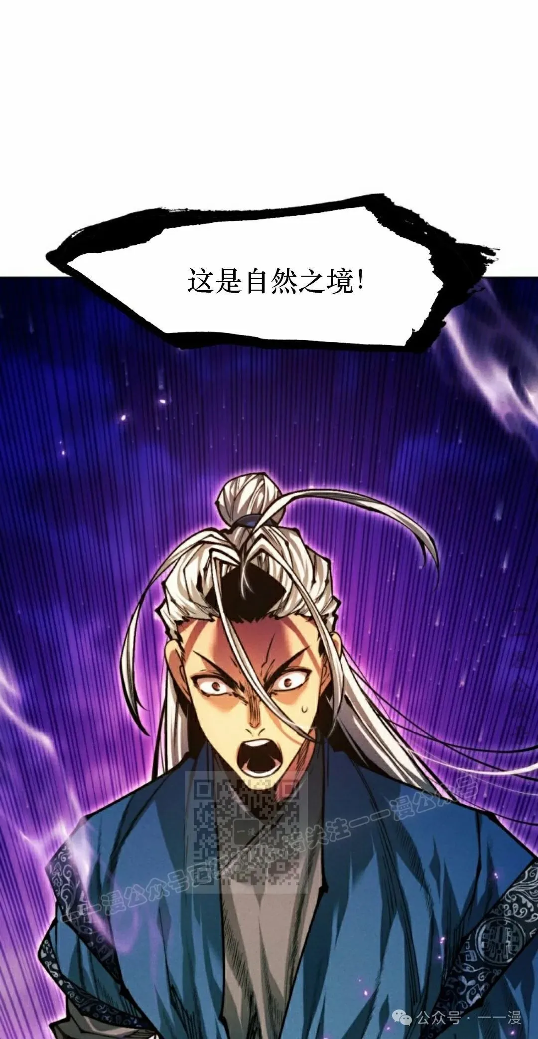 第109话2