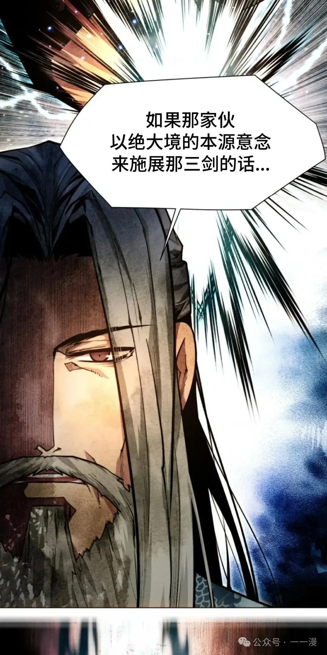 第31话24