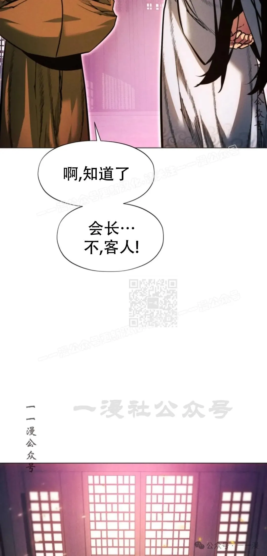第55话106