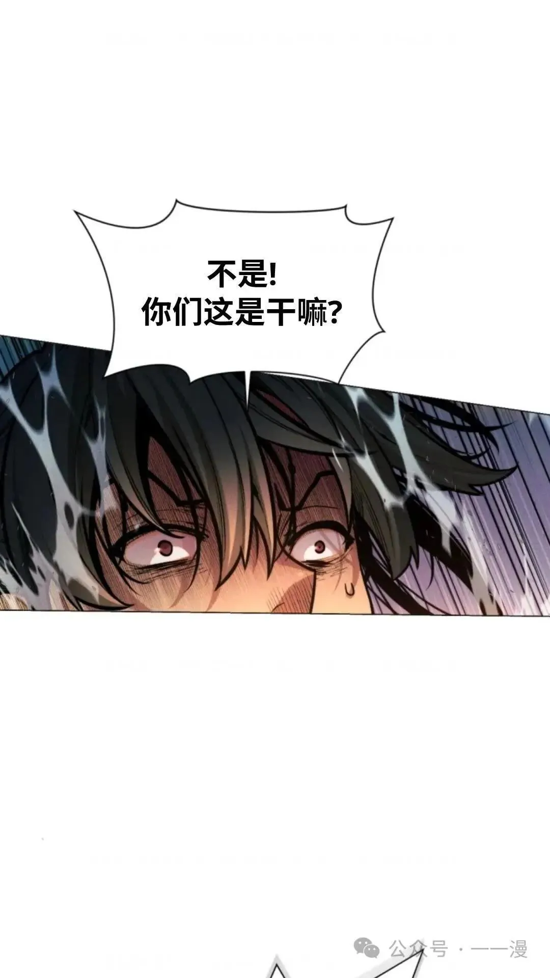 第25话12