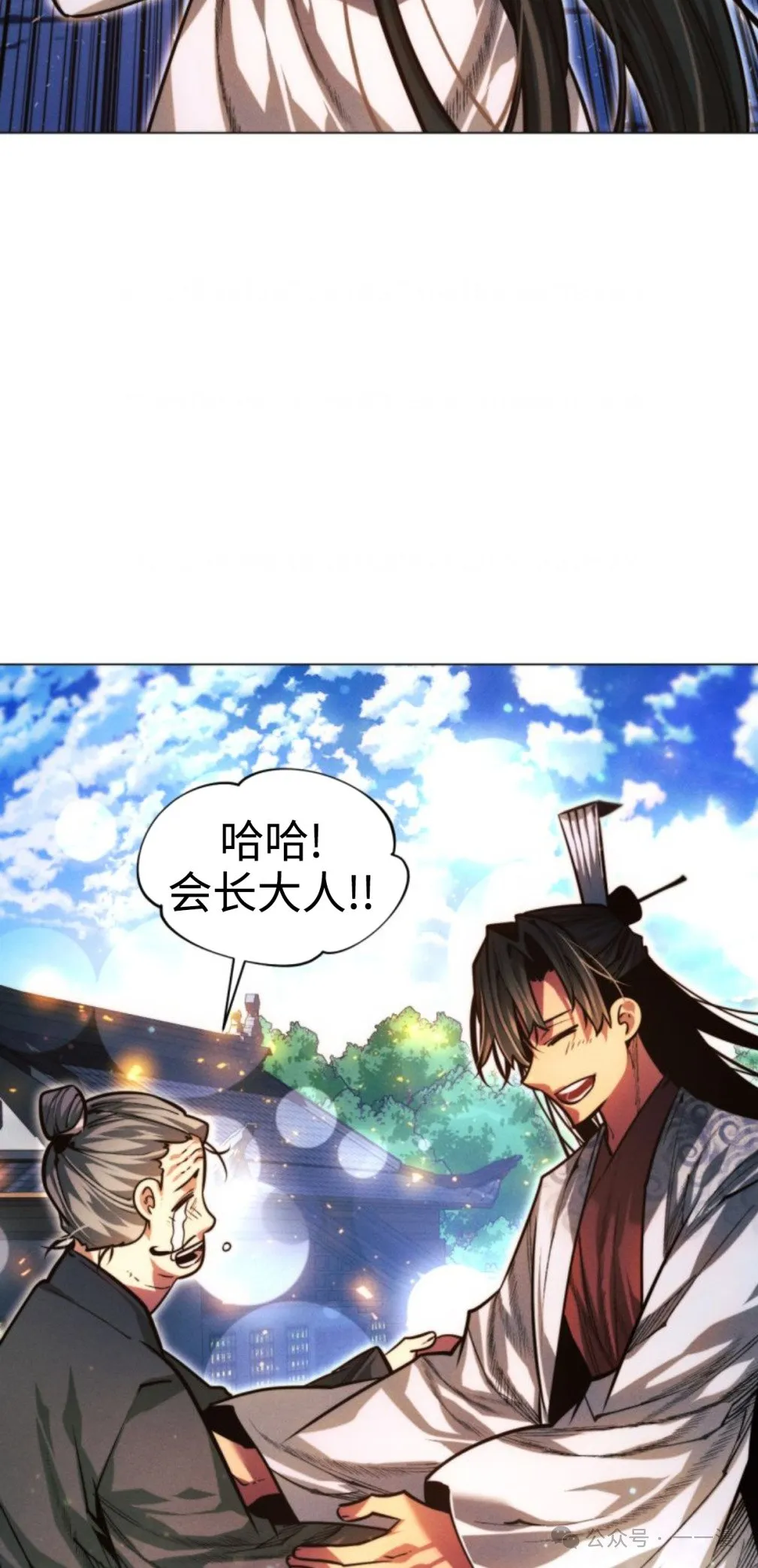 第94话46