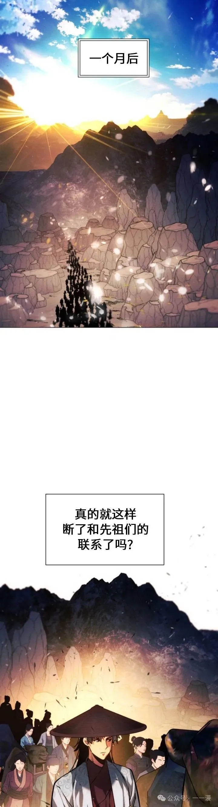 第71话47