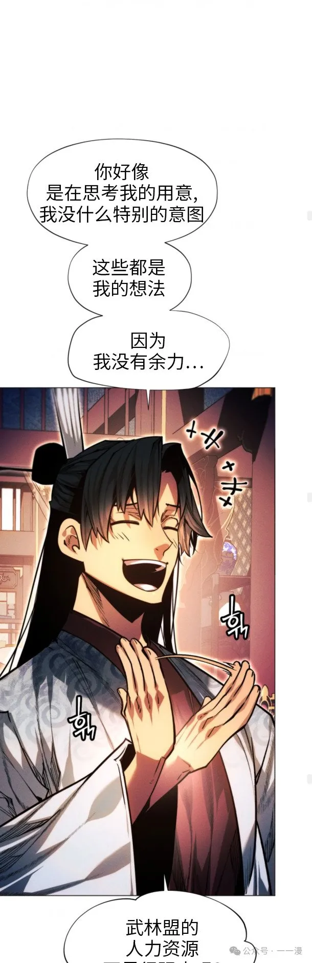 第101话51