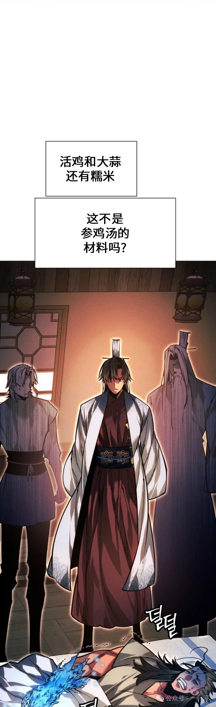 第87话50