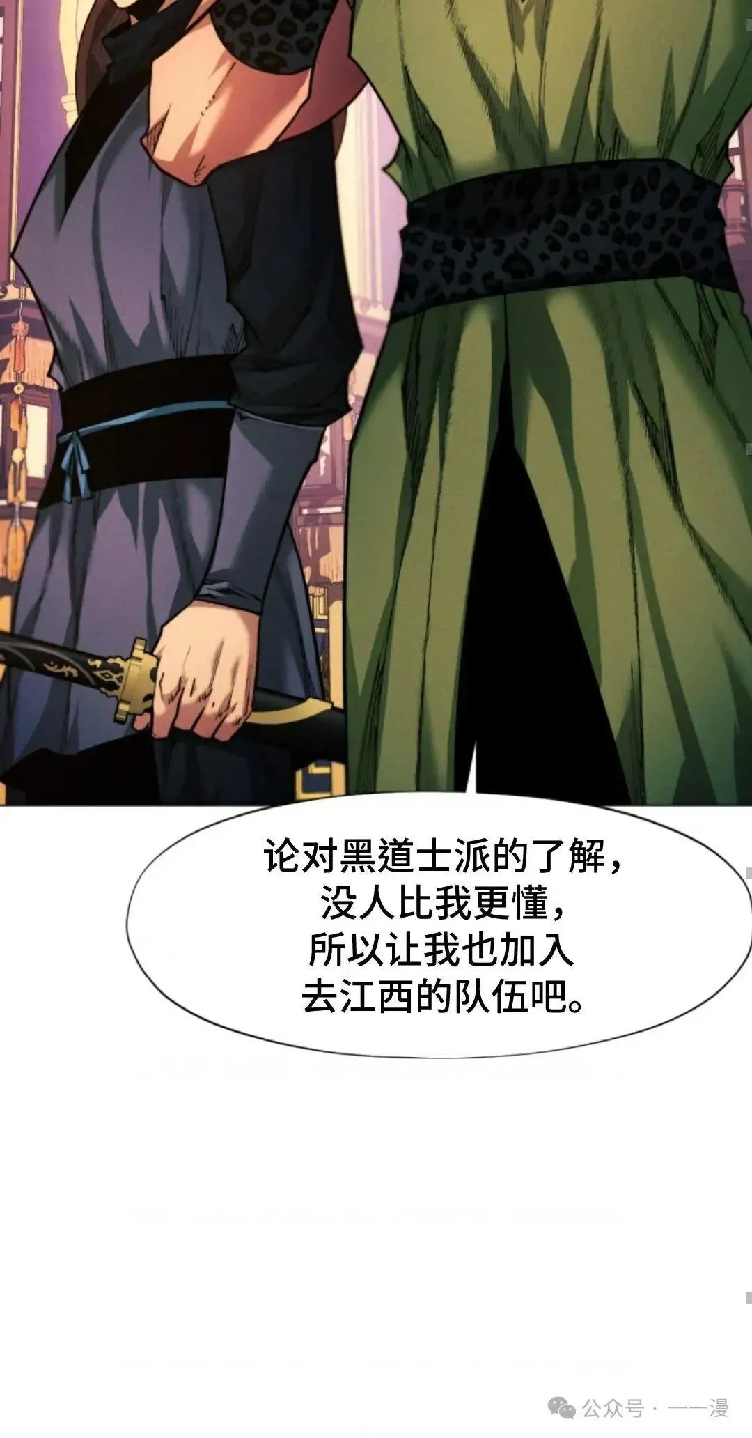 第34话83