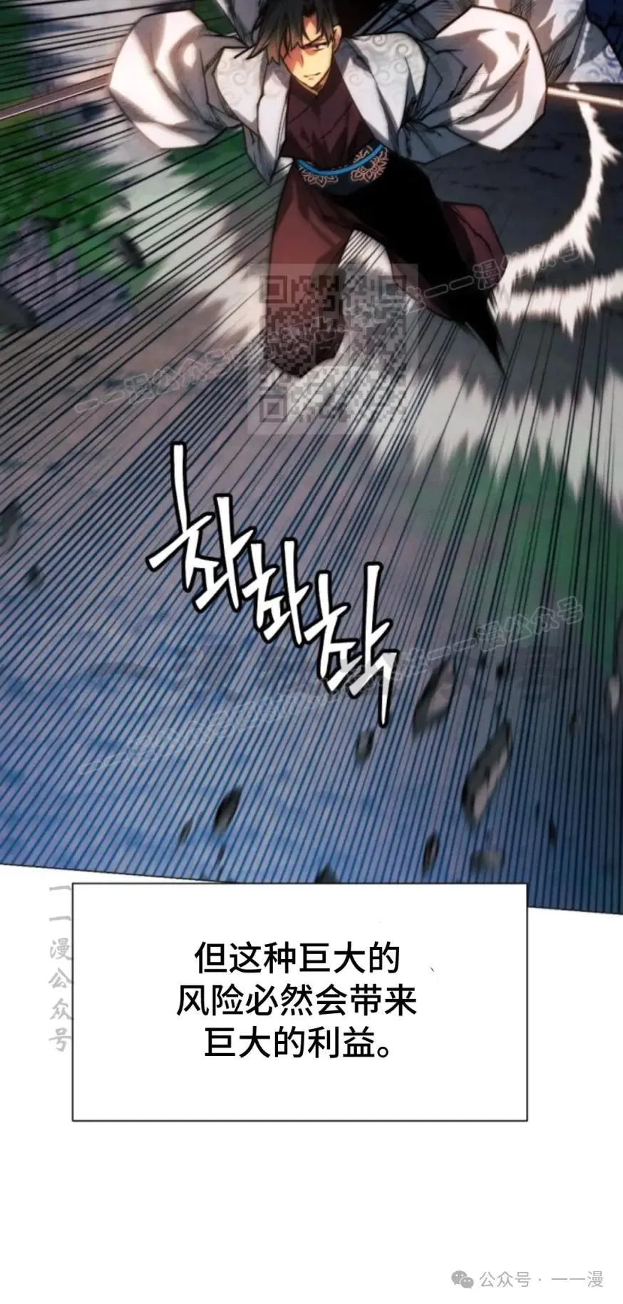第41话25