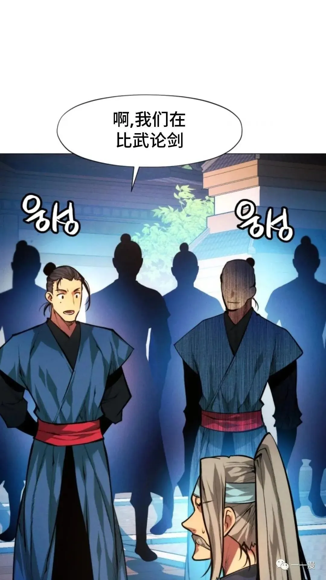 第14话89