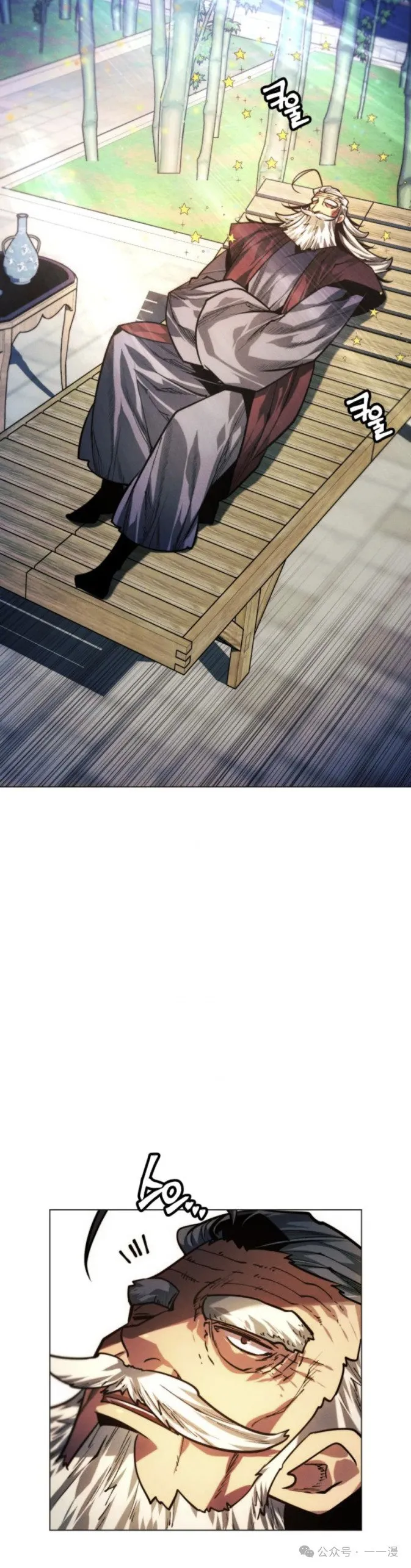第82话59
