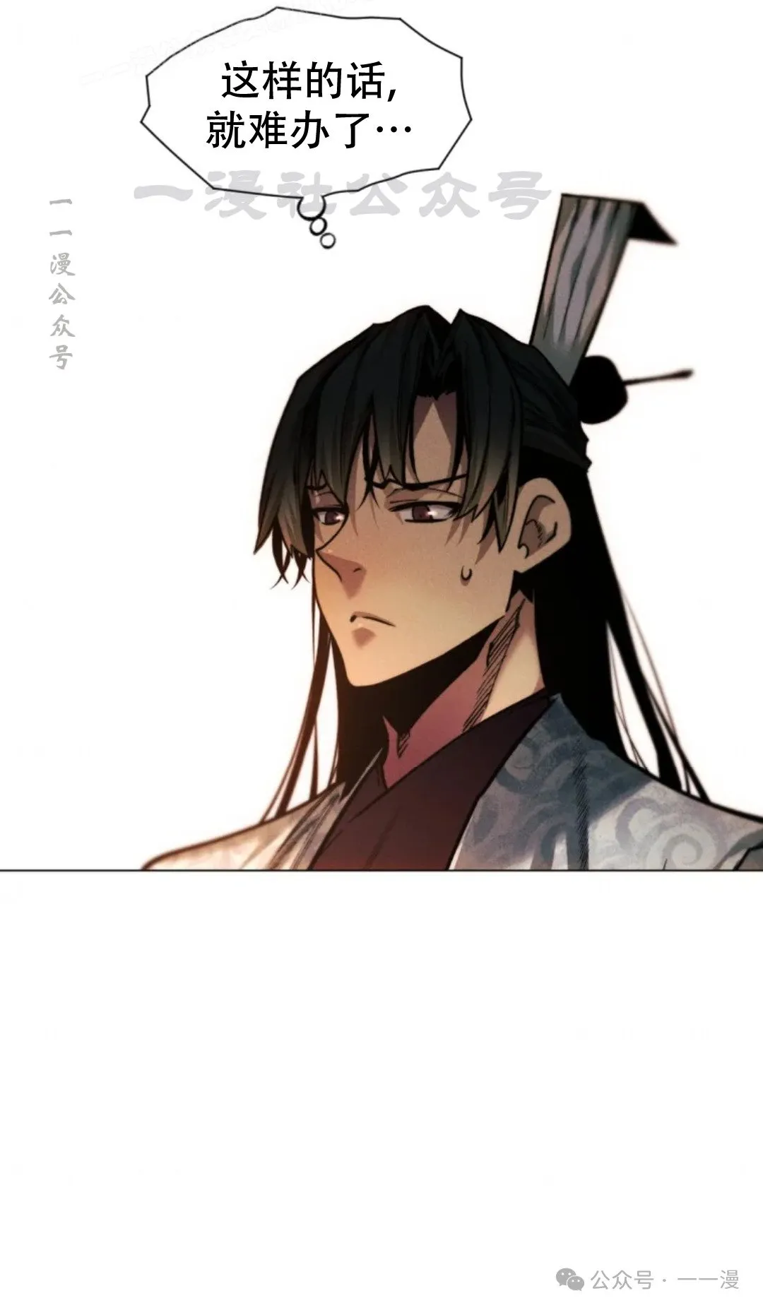 第61话9