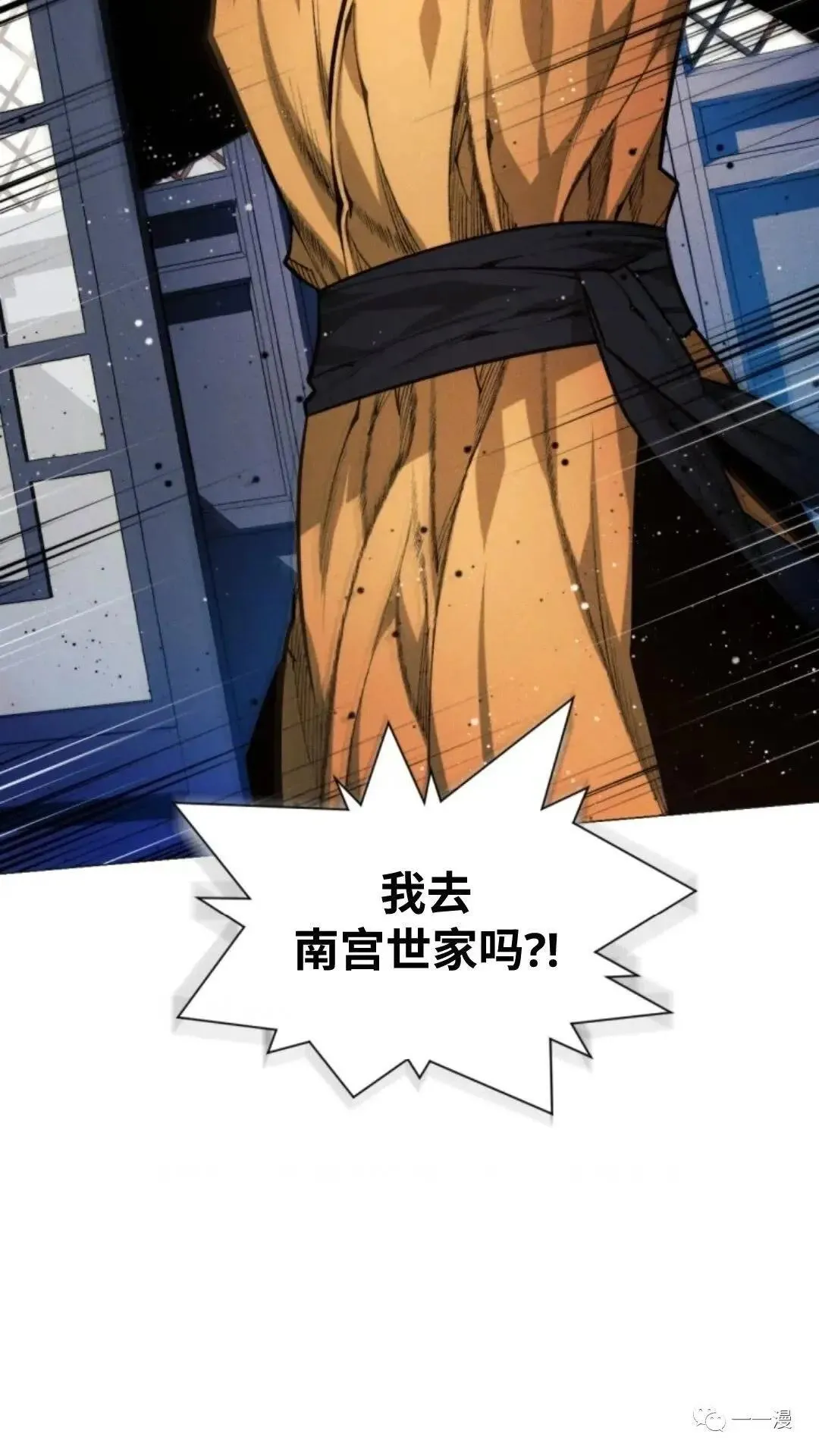 第7话2