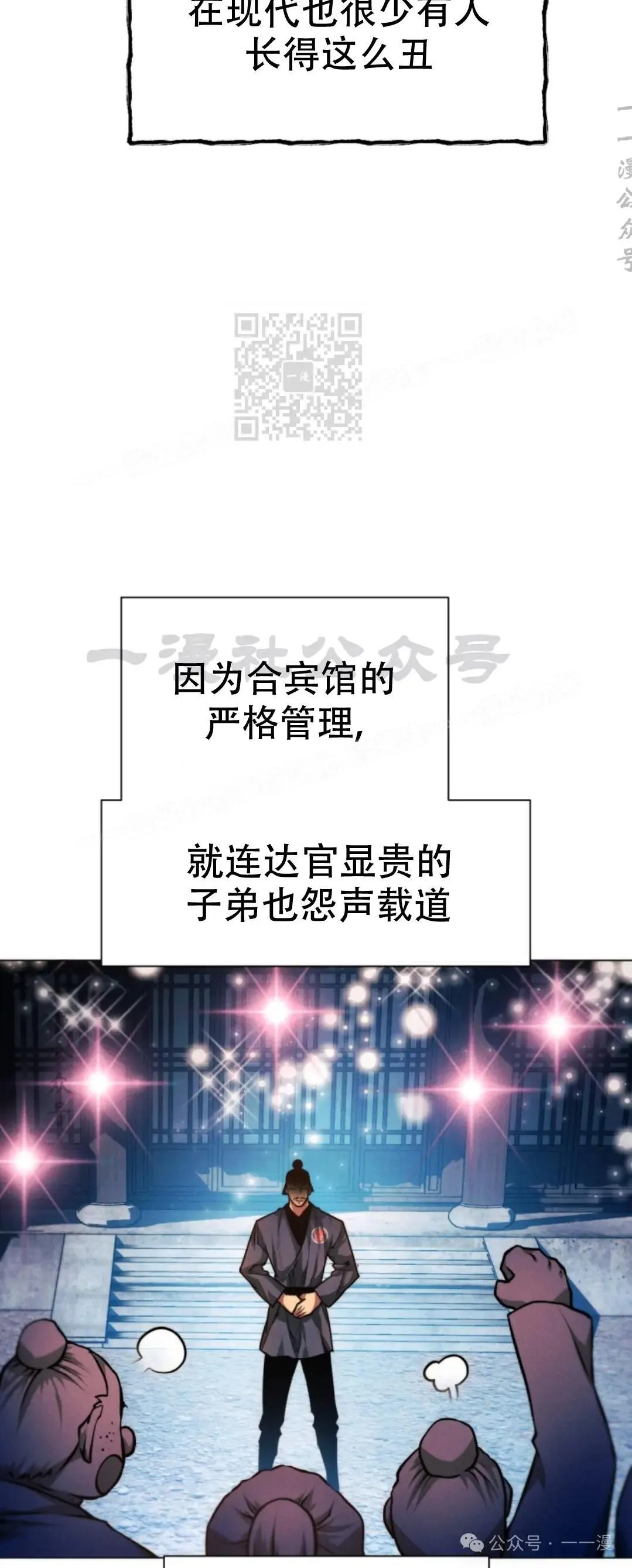 第56话42