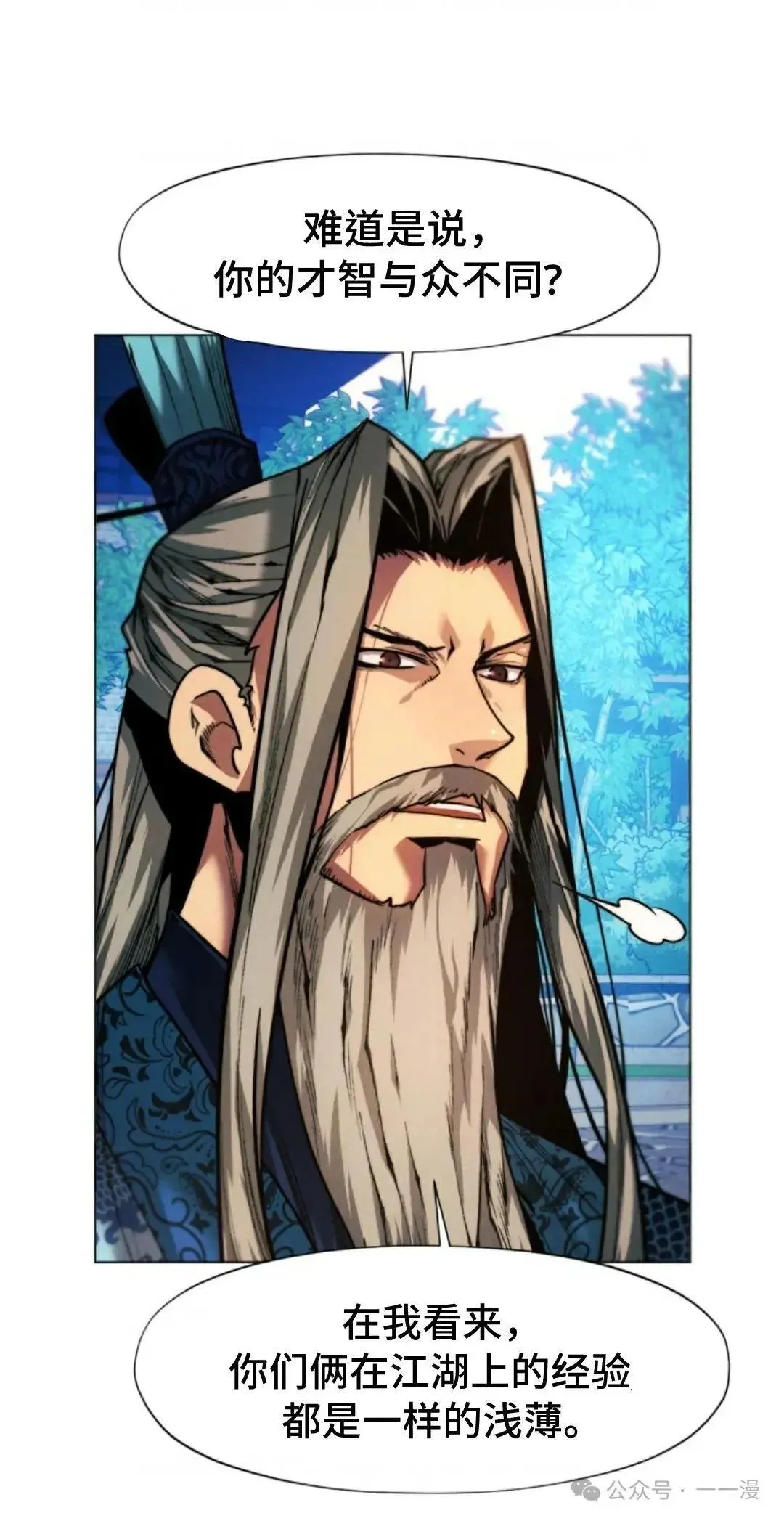 第31话108