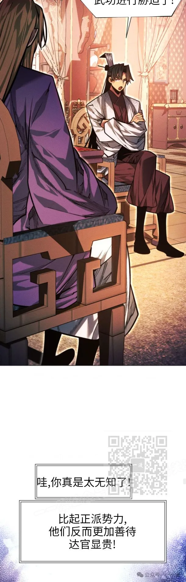 第100话42