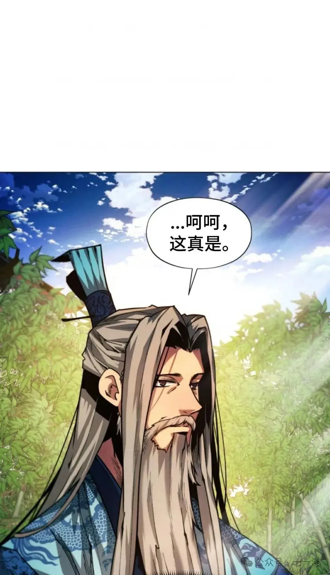 第33话43
