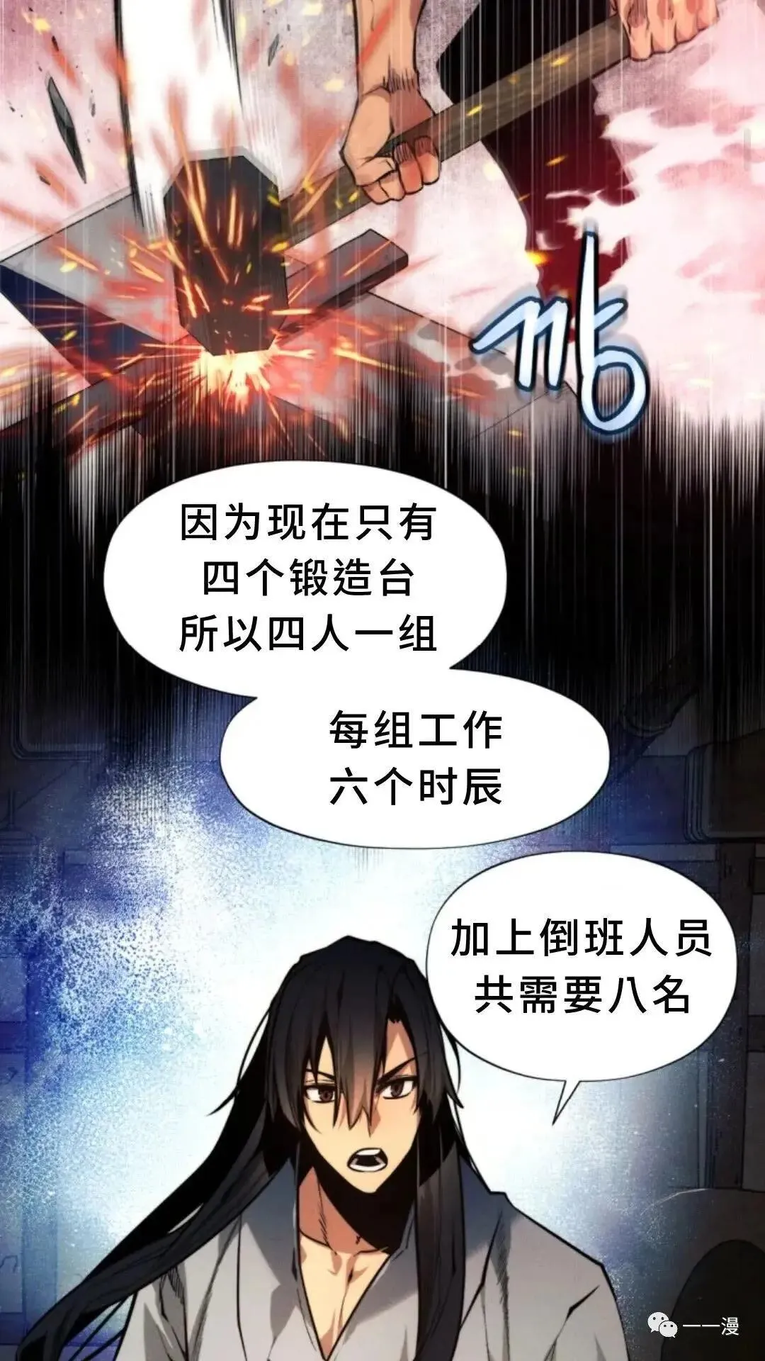 第3话99