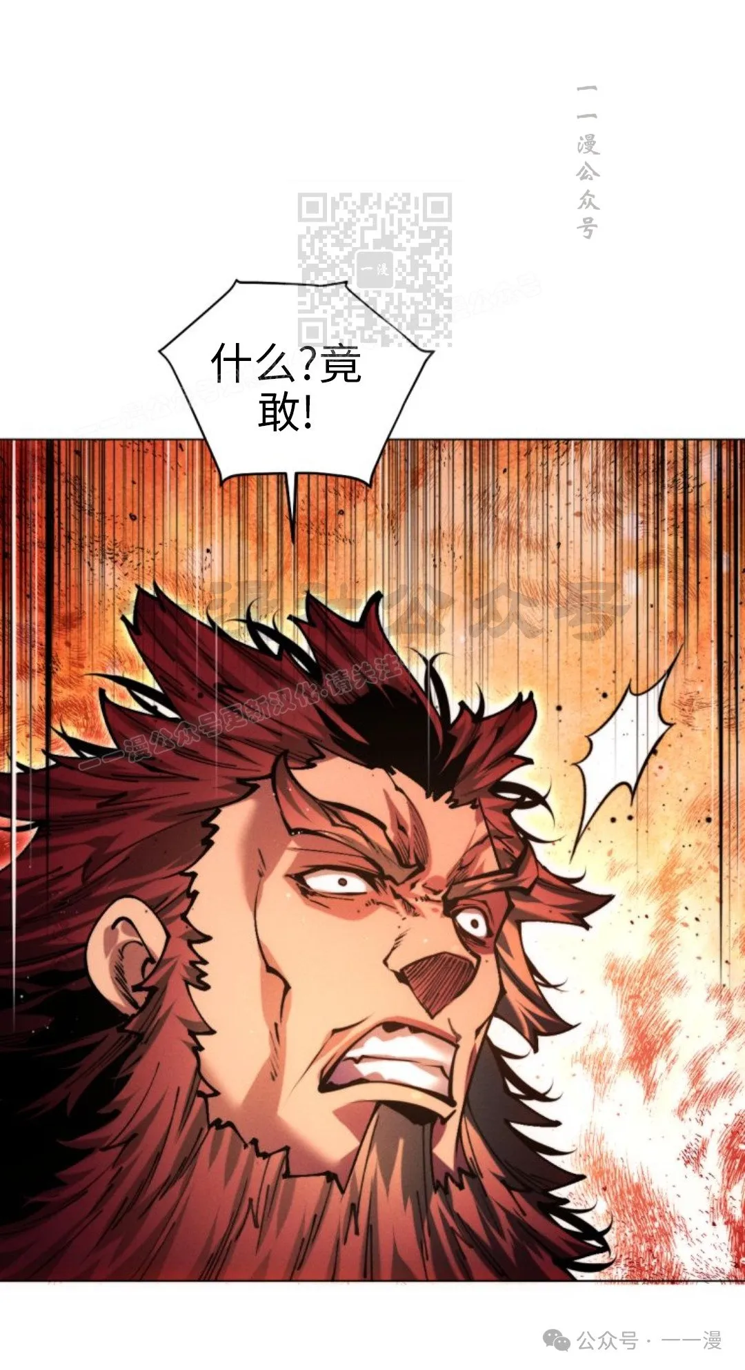 第108话138