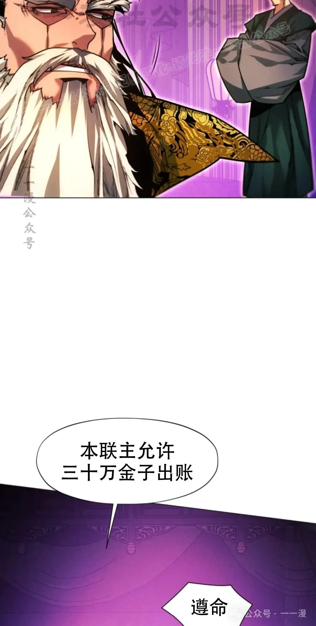 第53话53