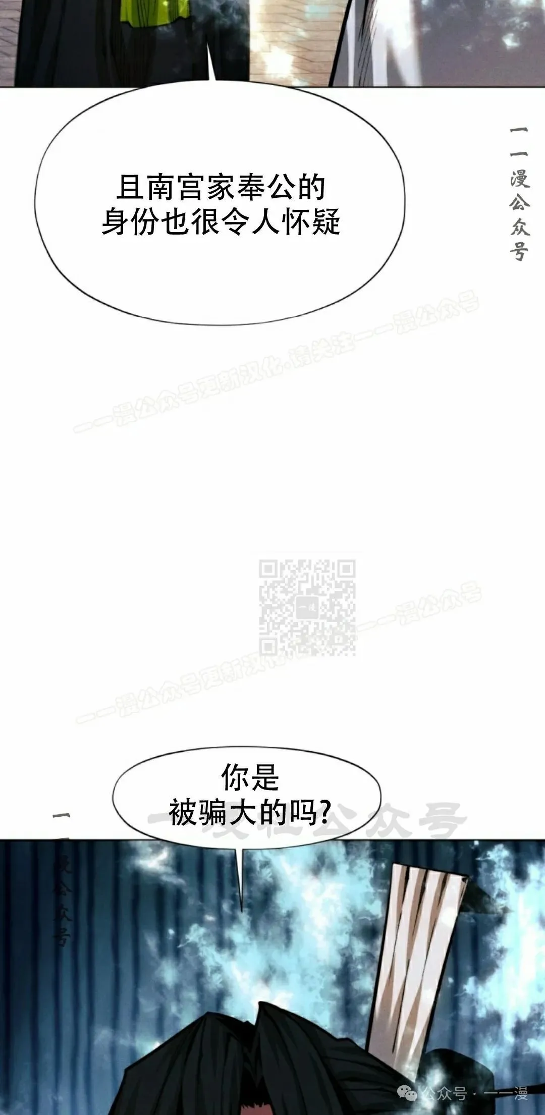 第62话96