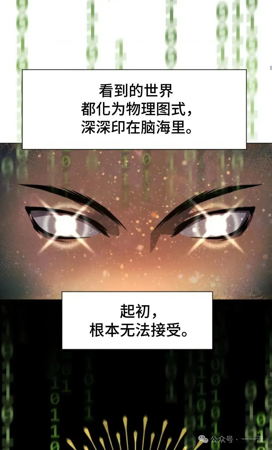 第29话62