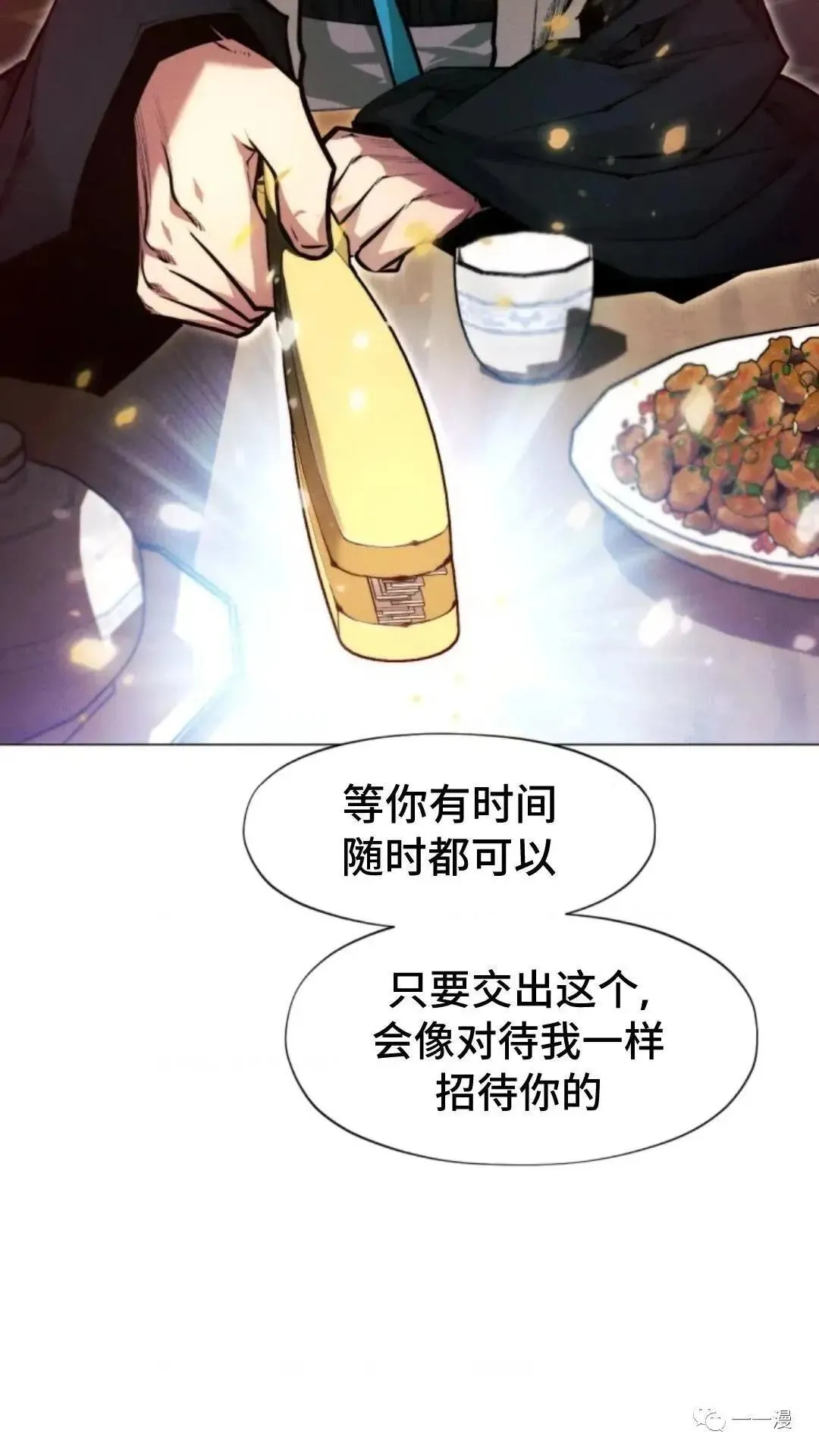 第17话39