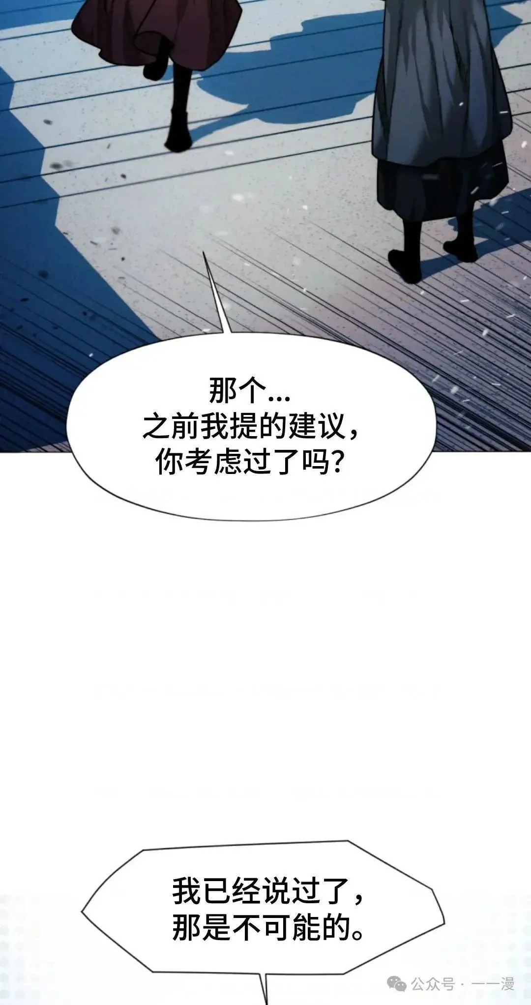 第30话51