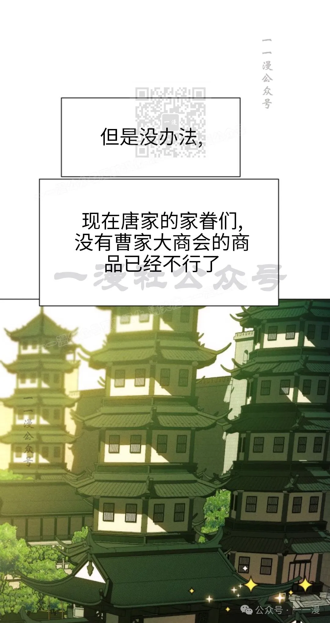 第106话20