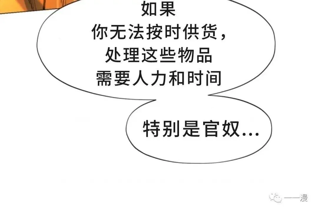 第4话55