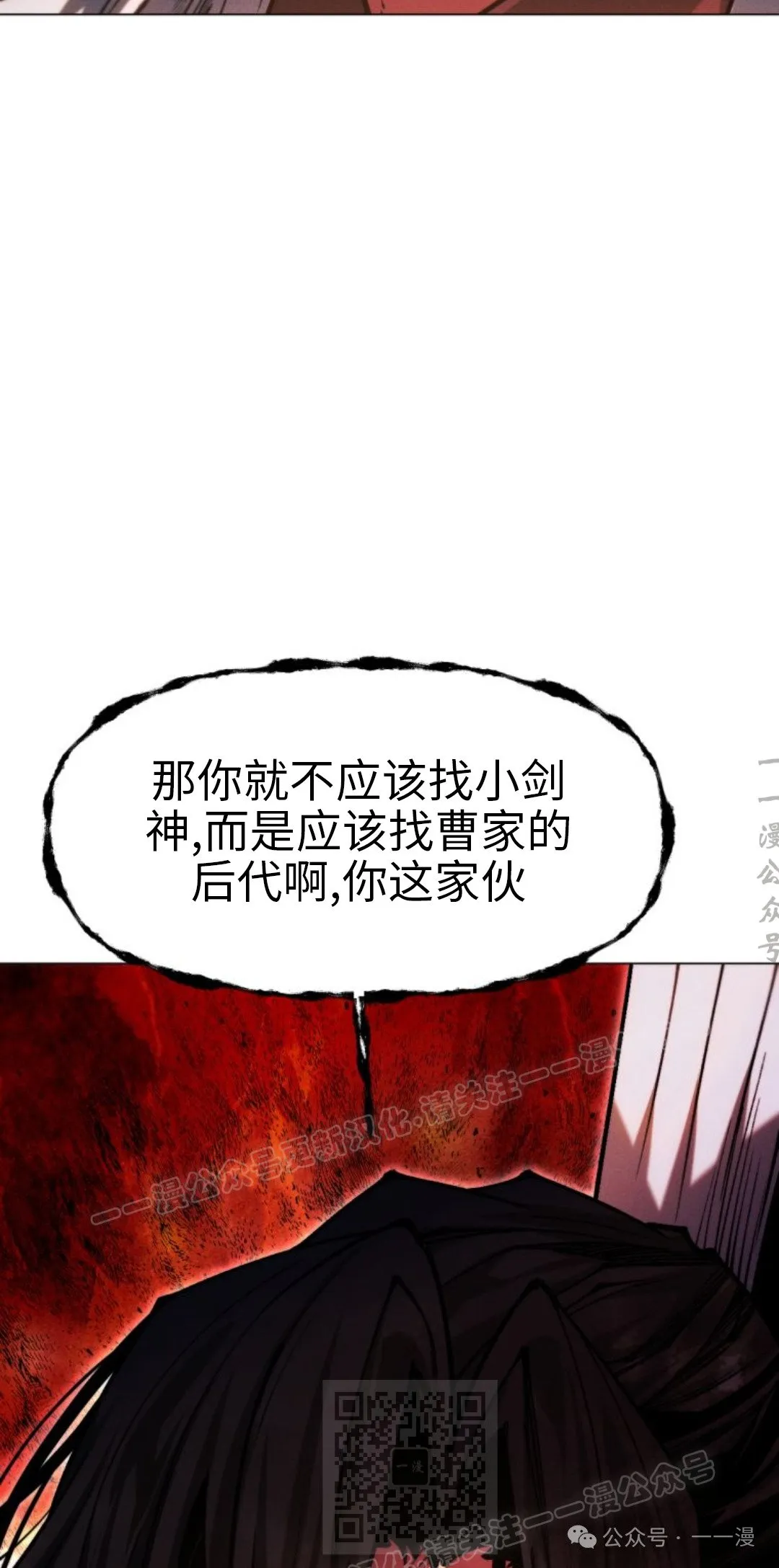 第108话136