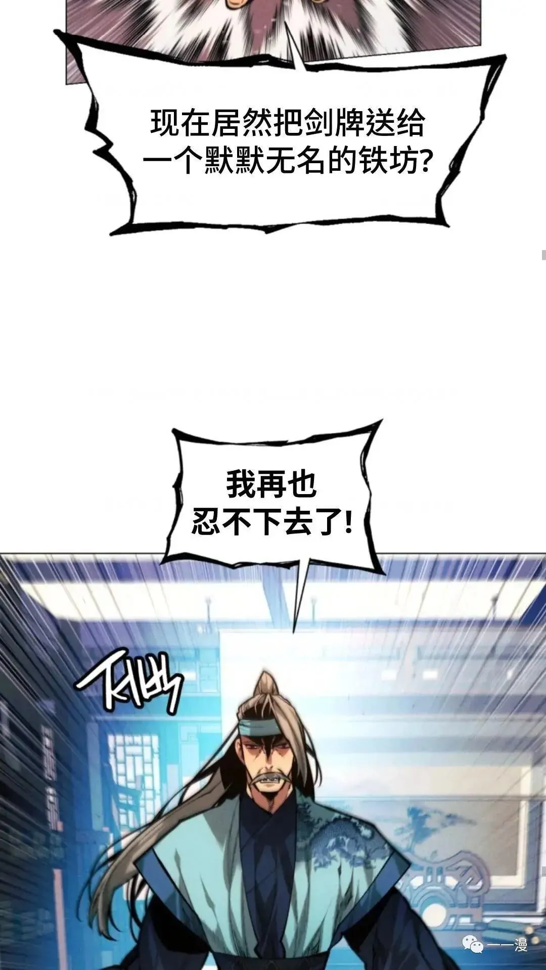 第14话80