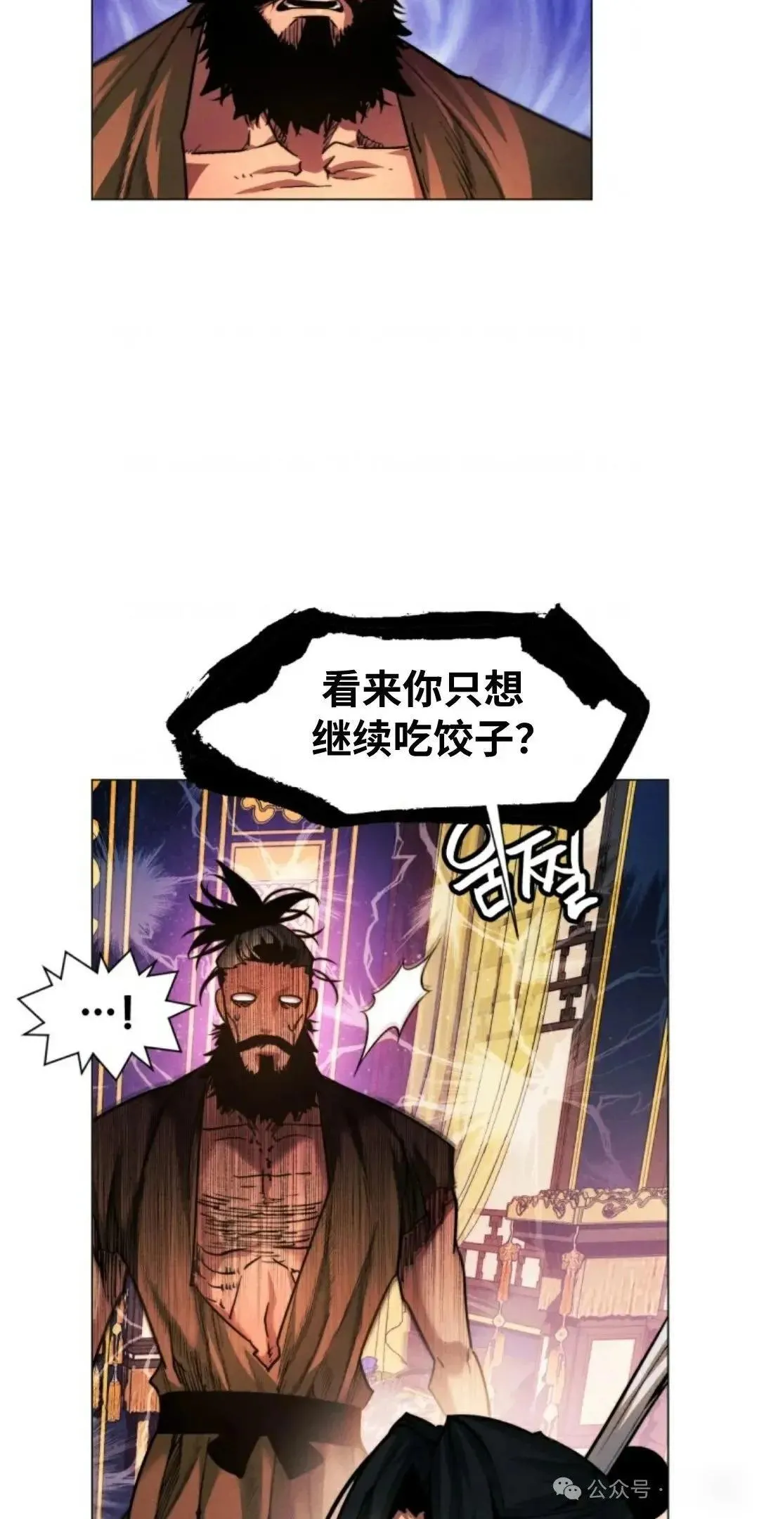 第28话33