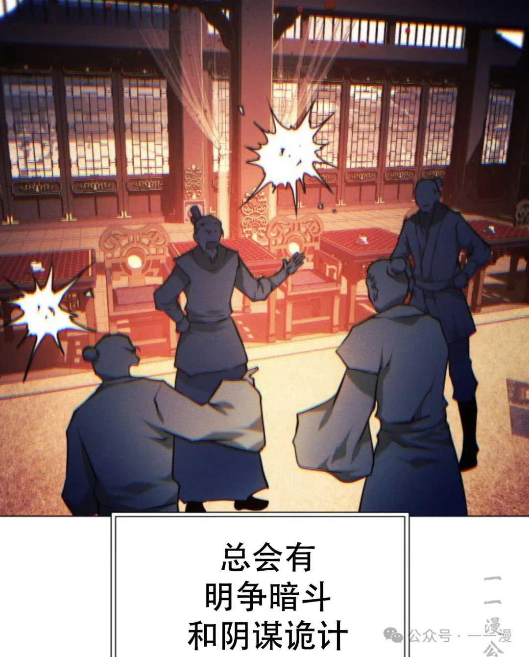 第102话108