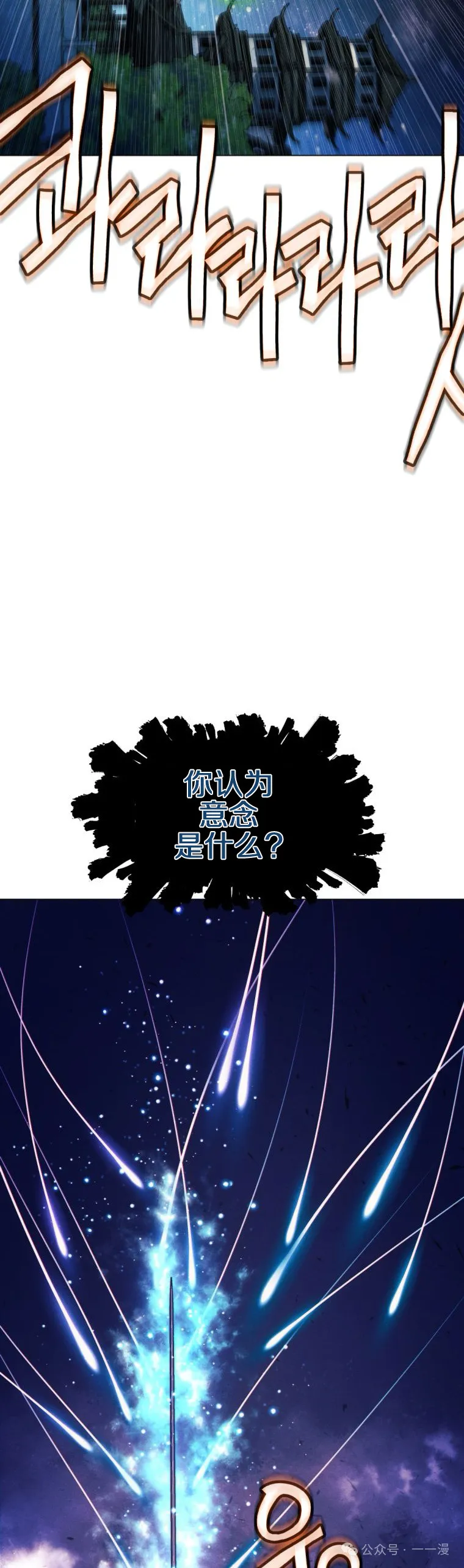 第64话42