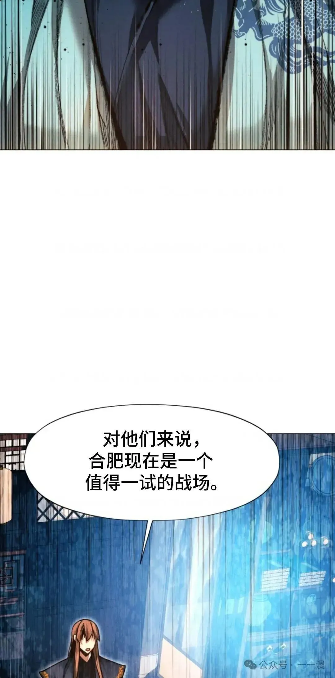 第28话94
