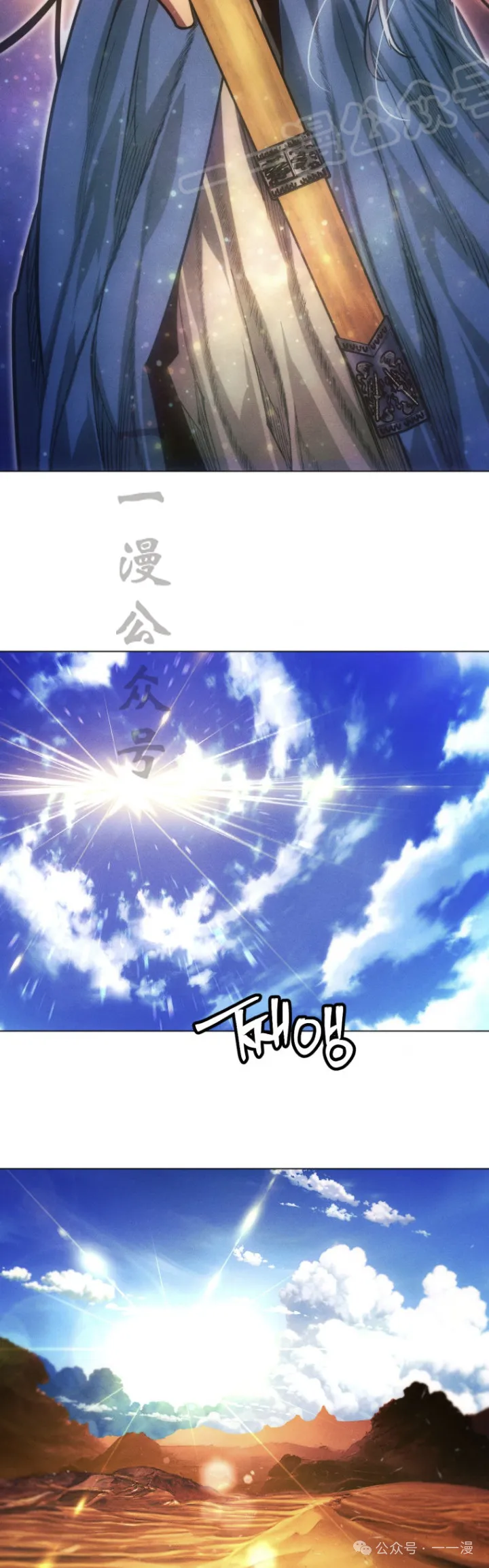 第69话41